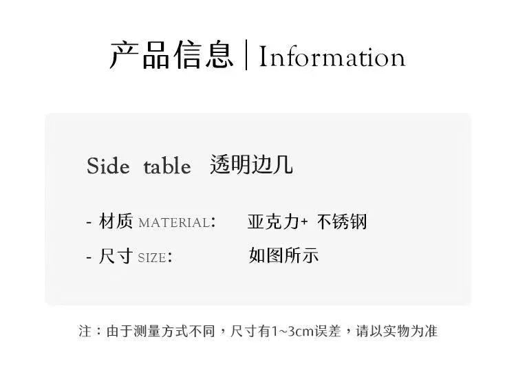 Audara-中古风亚克力不锈钢推车边几沙发透明置物架主卧可移动床头柜