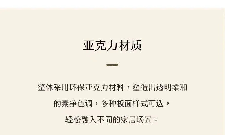 Audara-中古风亚克力不锈钢推车边几沙发透明置物架主卧可移动床头柜
